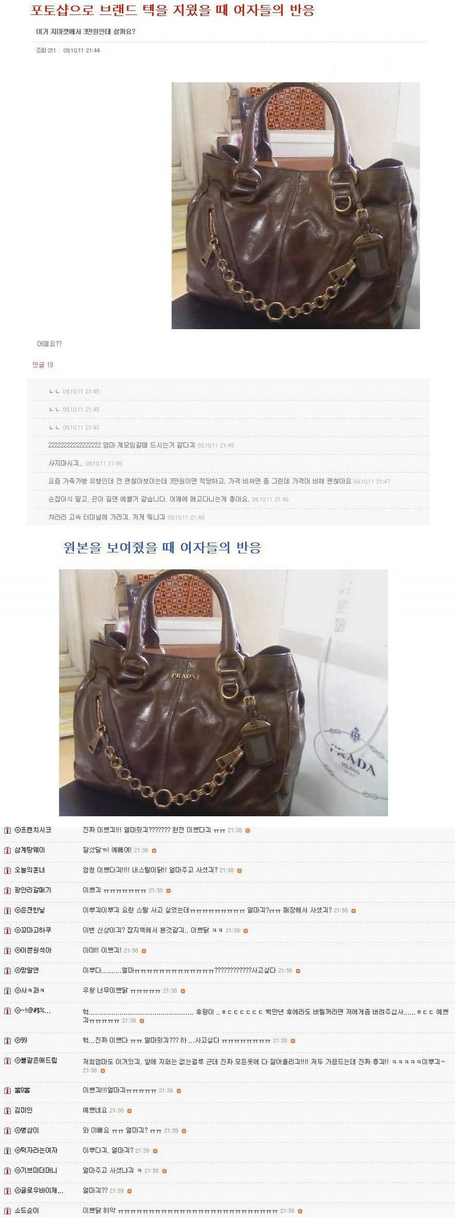 시장가방 루이비통