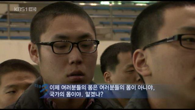 최면세뇌조교