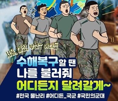 어디든_노예