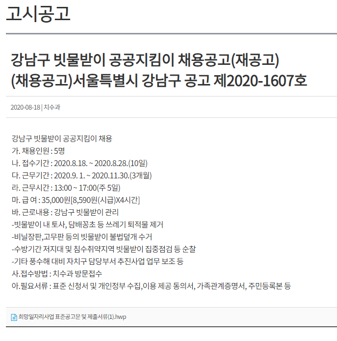 20200919_101150~1.png