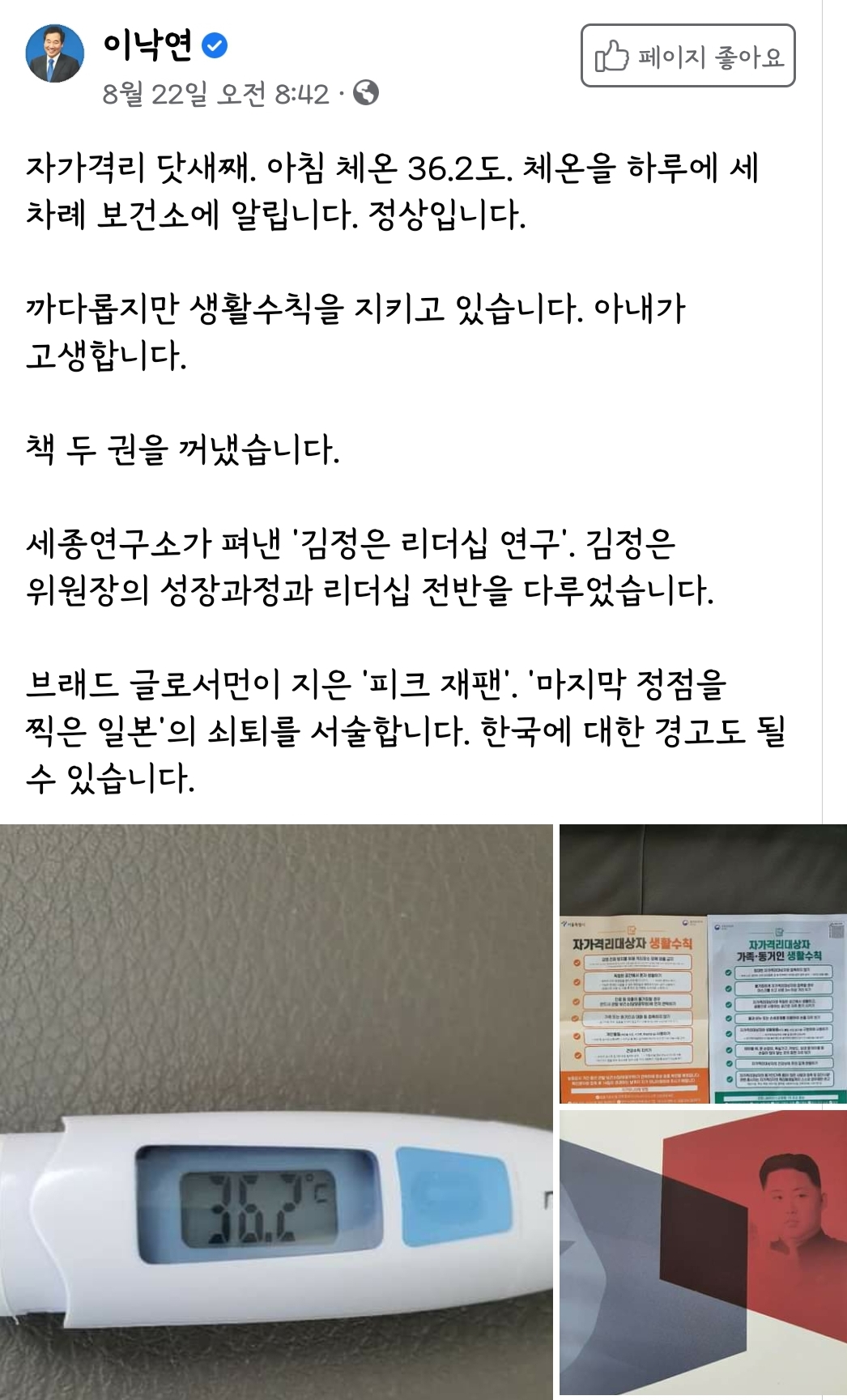 20200919_101150~2.jpg