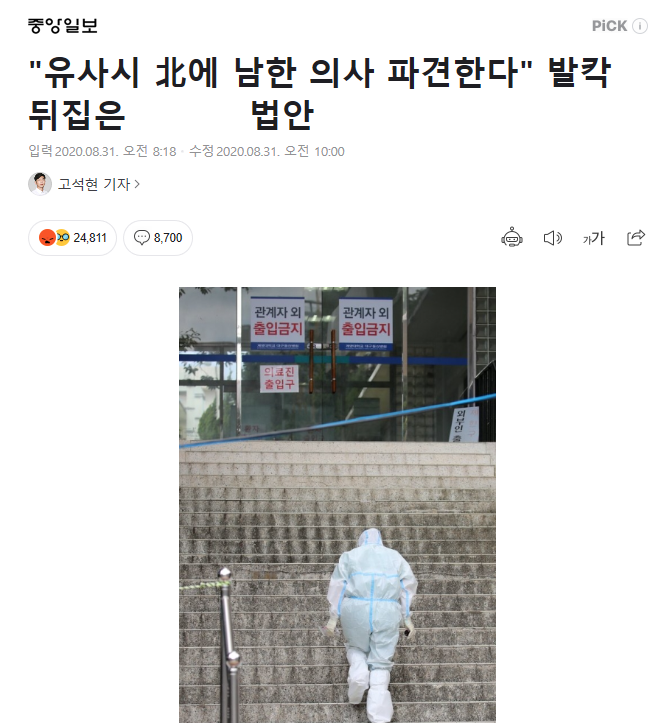 20200919_101156~2.png