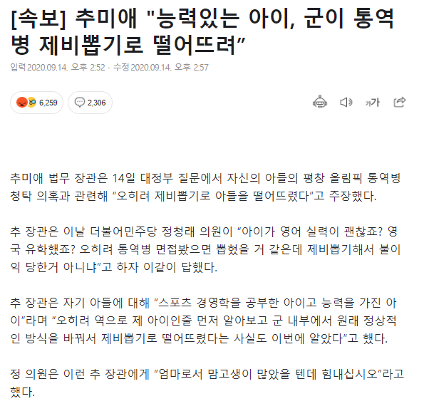 20200919_101159.PNG