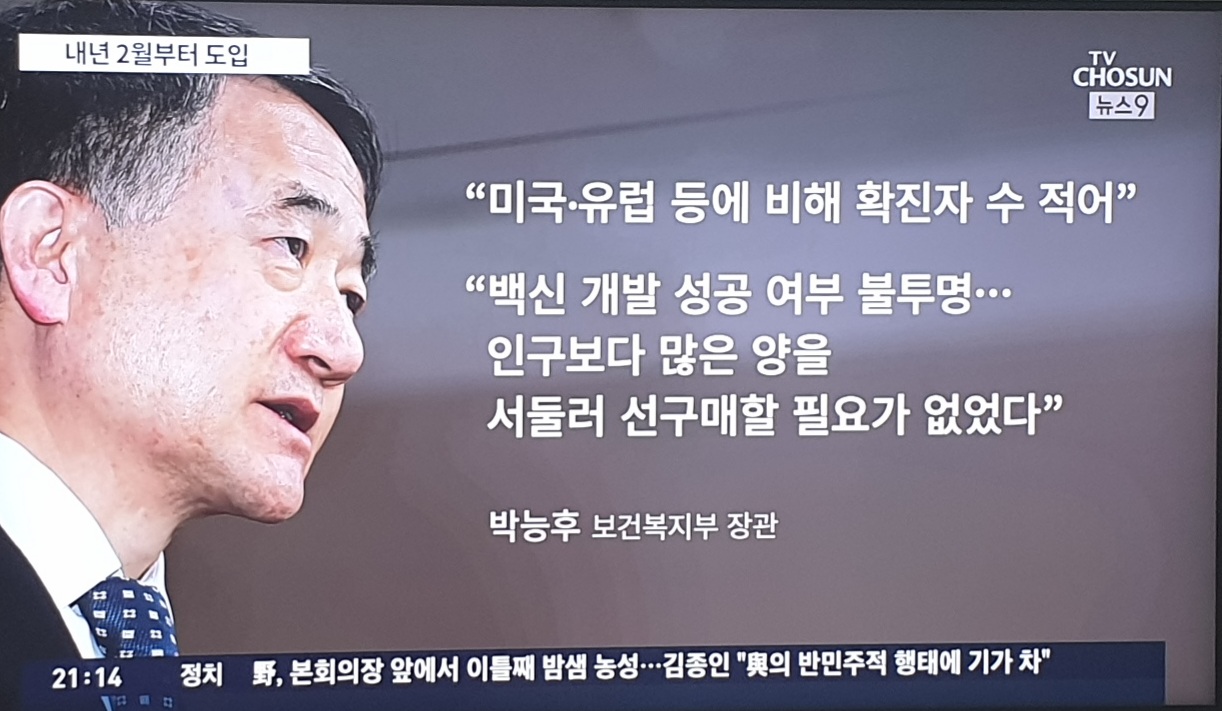 20201208_211430~1.jpg