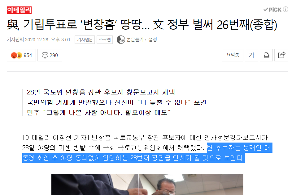 20201229_170415~1.png